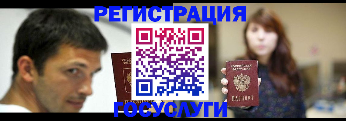 прописка для военкомата в Оленегорске